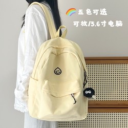 Schoolbags for Female College Students, Simple and Good-Looking, Lightweight, Water-Repellent Nylon Backpacks for Junior High School and High School Girls and Boys