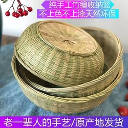 Bamboo Baskets, Bamboo Products, Green Bamboo Baskets, Bamboo Woven Dustpan, Egg Basket, Storage Basket, Fruit and Vegetable Washing Basket, Household Steamed Bun Basket