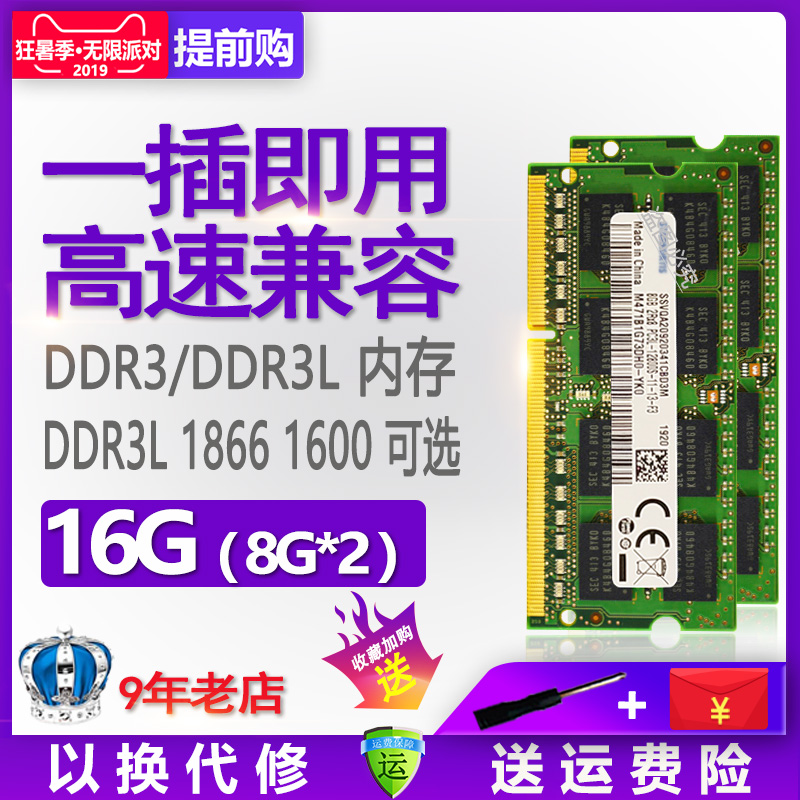 Ｚ Ĩ DDR3L-