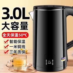 Thickened Large-Capacity Household Kettle with Integrated Insulation, 304 Stainless Steel Electric Kettle with Automatic Power-Off