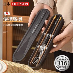 Japanese 316L Stainless Steel Chopsticks and Spoon Set, Three-Piece Set for Students, Portable Cutlery Box Storage Box