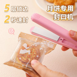 Moon Cake Packaging Bag Sealing Machine Mini Quick Sealing For Home Small Food Snack Biscuits Snowflake Crisp Heat Seal New arrival