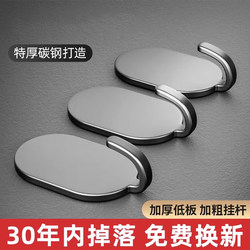 German hook powerful adhesive without punching kitchen bathroom bathroom bathroom stainless steel hook scratch-free clothes hook