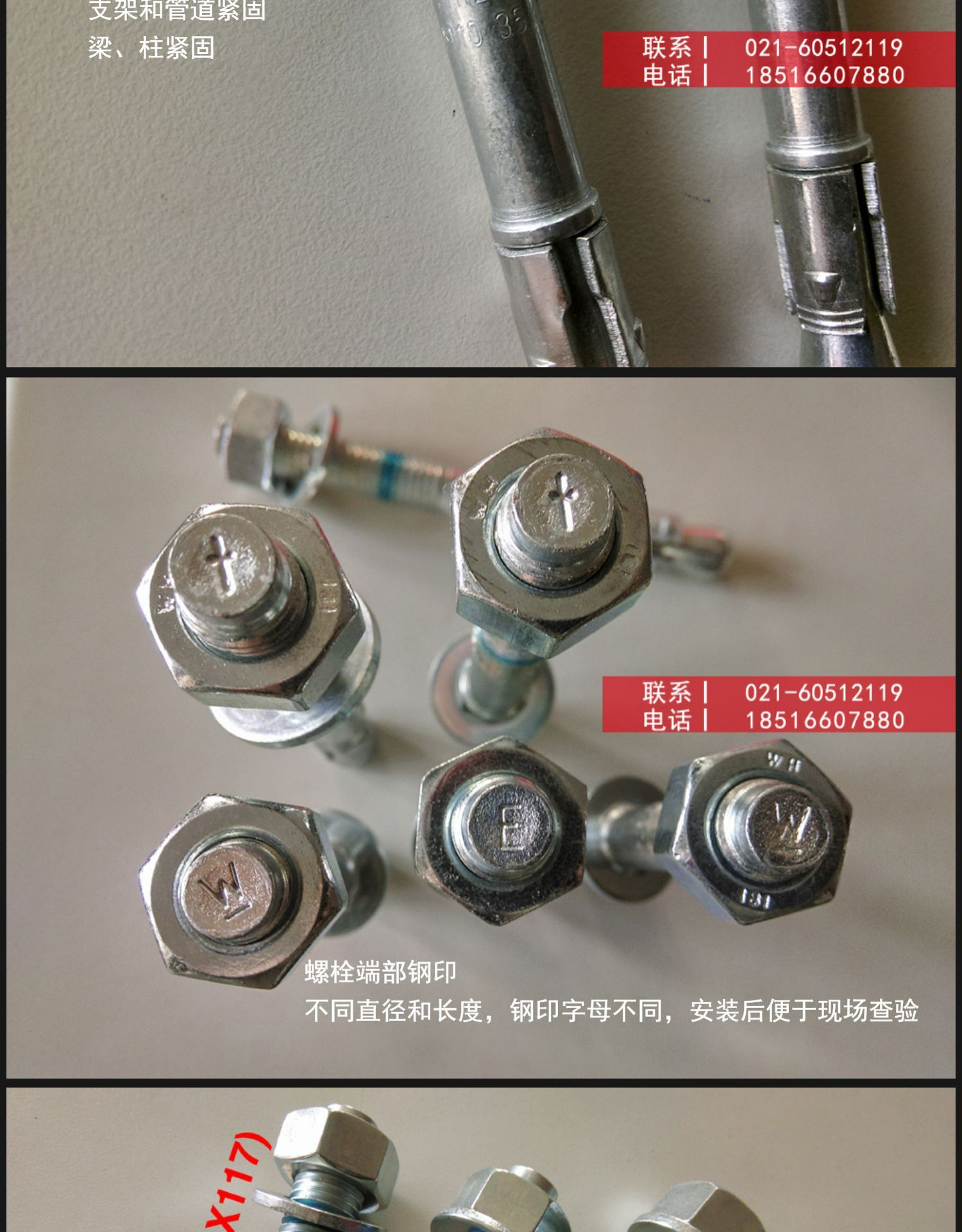 Hilti HSA-R ステンレス鋼アンカーボルト - 316 ステンレス鋼