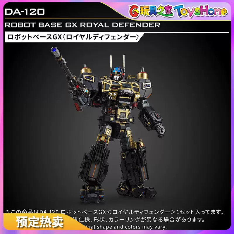 王将 プラスチック将棋駒 王将(水無瀬) | 将棋駒 | 将棋盤碁盤駒碁石