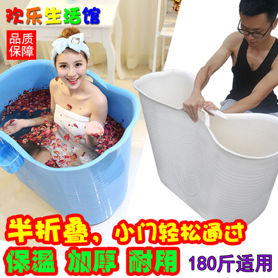 Bath Bucket, Adult Folding Bath Bucket, Household Full Body Bath