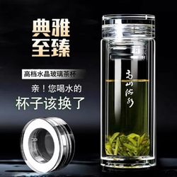 Double-Layer Glass Cup, High Mountain Flowing Water Transparent Tea Cup, Light Luxury, Thickened, Explosion-Proof Filter Cup, High-End Business Portable for Men