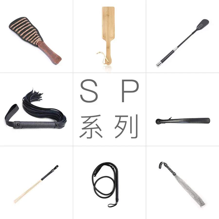 sm男用gay情趣用品做爱男男打屁股工具道具惩罚女王皮鞭子手板子-Taobao