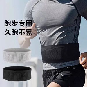 
K sports waist bag running mobile phone bag can store outdoor fitness multi-functional ultra-light invisible marathon belt
