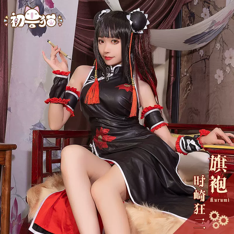 初兽猫现货】约会大作战时崎狂三cosplay狂三cos旗袍-Taobao