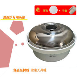 Steam cube microwave oven moisturizing and non-drying