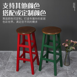 Solid Wood High Stool Ladder Stool Front Desk Milk Tea Bar Chair Commercial Simple Retro Stool Home Round Stool Adult High Stool