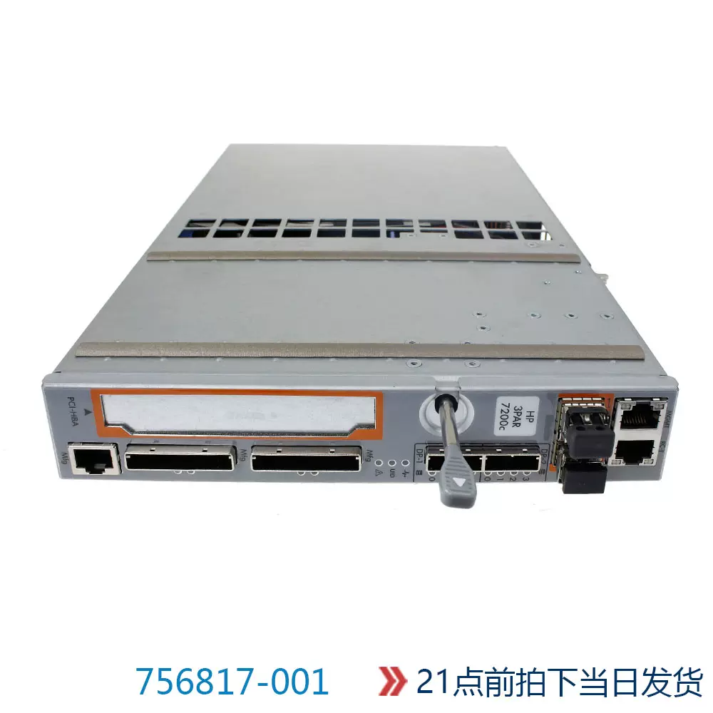 756817-001 QR511-63001 HP 3PAR 7200C 控制器可出测报-Taobao