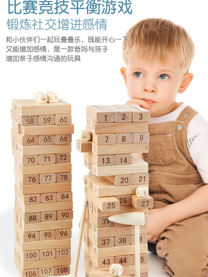 Mwz 54ピース カラフルな積み重ねタワーゲーム - 大人＆子供向け