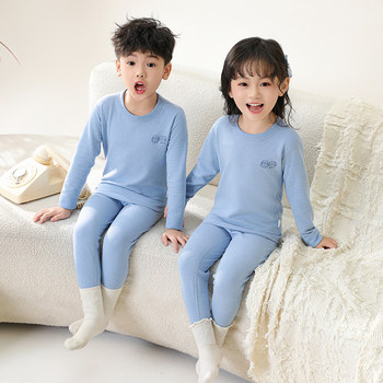 Cocoon Aibel spring, autumn and winter seamless thermal underwear for men and women