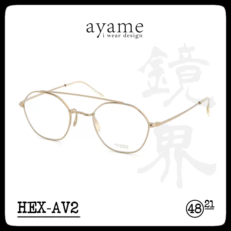 ayame HEX AV2 TI-