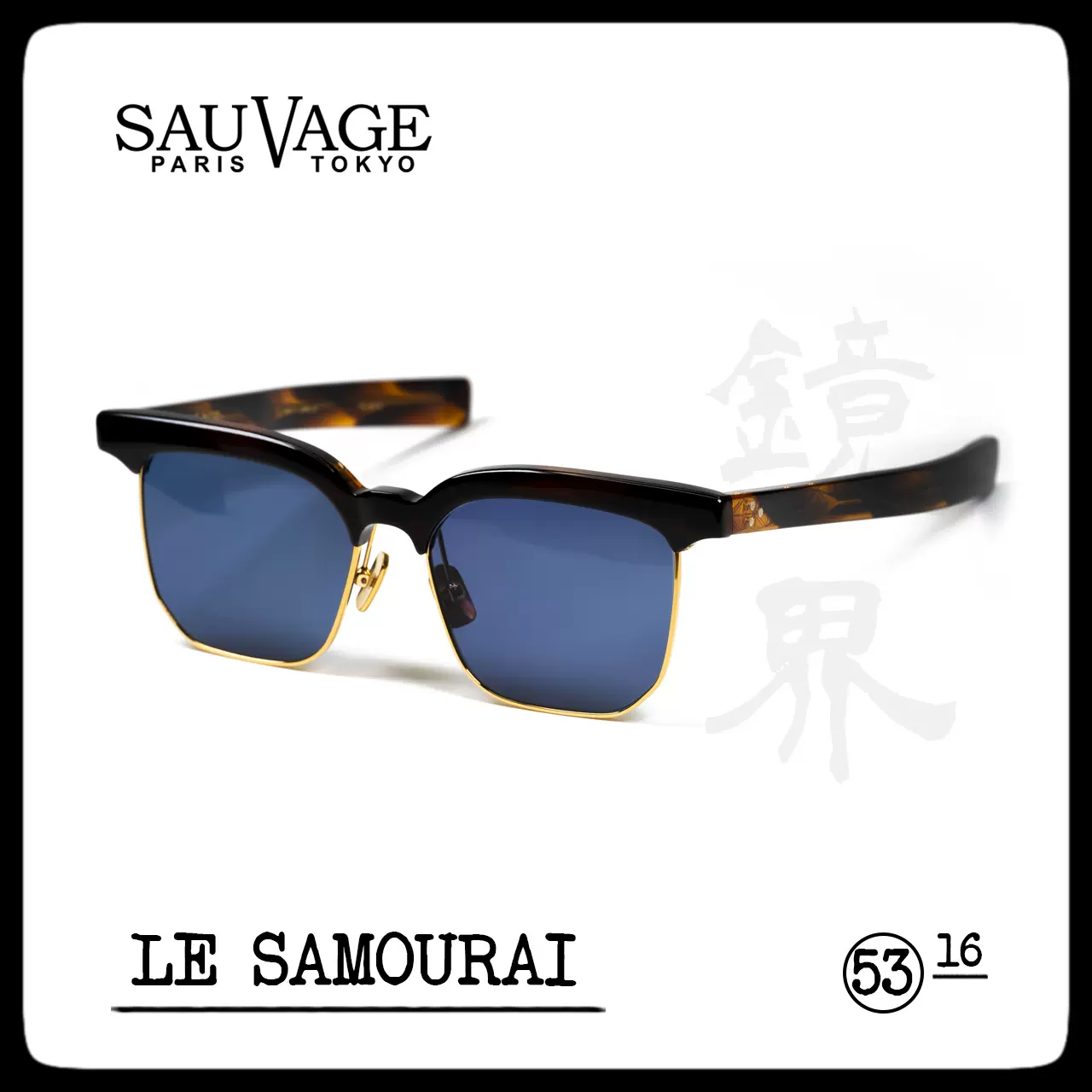 镜界SAUVAGE LE SAMOURAI法式复古眉架日本制造墨镜太阳镜-Taobao