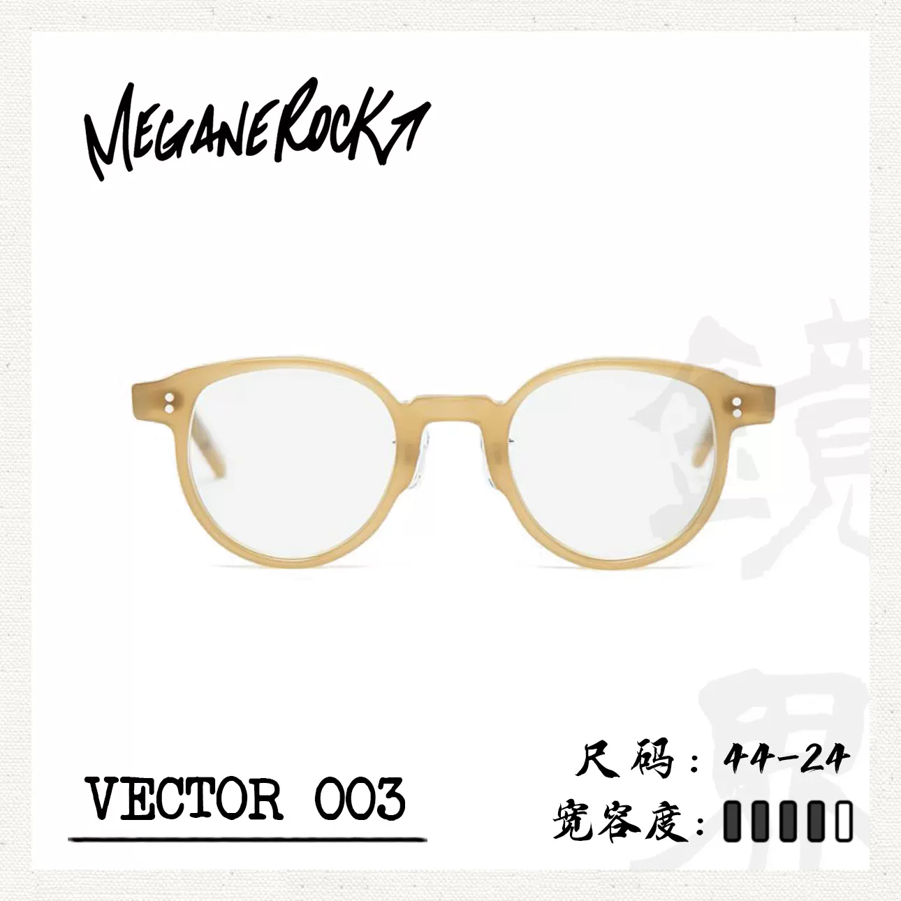 镜界MEGANE ROCK VECTOR 003复古板材日本产眼镜架全框近视男女-Taobao