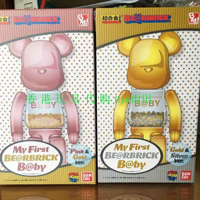 Medicom MY FIRST BABY BEARBRICK 200 400% 金银粉金千秋-Taobao