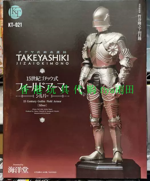 銀製自在置物金工細工 小 銀製自在置物金工細工 小