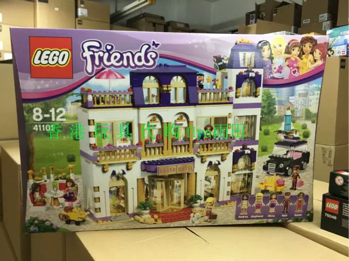乐高LEGO Friends 41101 Heartlake Grand Hotel-Taobao
