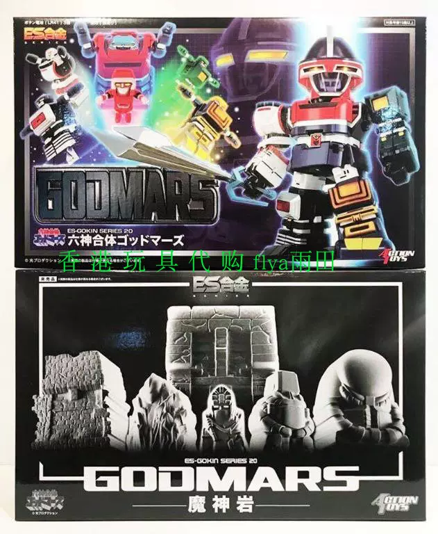 ES合金 六神合体ゴッドマーズ＋魔神岩