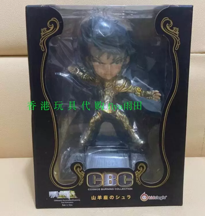 kids logic 聖闘士星矢　5体セット CBC kids logic 聖闘士星矢 5体セット CBC - メルカリ