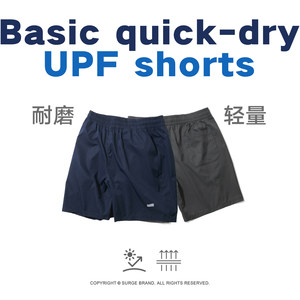 
SURGE lightweight quick-drying sun protection outdoor sports fitness shorts