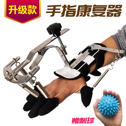 Stroke Hemiplegia Rehabilitation Training Device Five-Finger Separator Finger Bending Recovery Hand Function Training Equipment Finger Separator Board