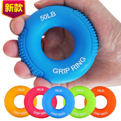 Silicone Grip Rings for Men and Women to Train Arm Muscles, Hand Strength Equipment, Five-Finger Strength Training for Children and Students, Hand Strength Rehabilitation