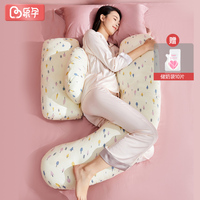 Pregnant Women's U-Shaped Pillow For Waist And Abdomen Support