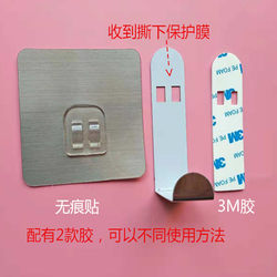 Magic seamless hook stainless steel hook strong sticky hook
