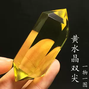 黄水晶原石石柱