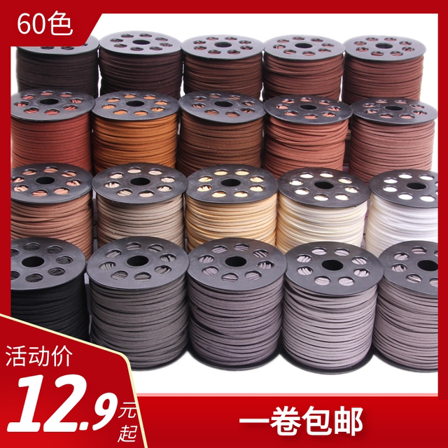 diy jewelry accessories wire material Korean velvet imitation cowhide rope deerskin braided bracelet necklace rope rolled