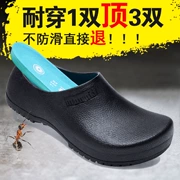 Giày đầu bếp chống trượt nhà bếp Thiên Nam, giày chống dầu và chống nước đặc biệt dành cho công việc nhà bếp, giày làm việc khách sạn, giày nam nữ, mùa đông