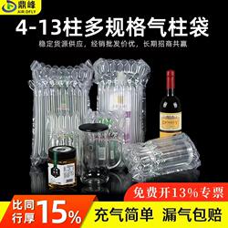 Anti-Collision Bubble Column Bags, Shockproof Packaging Bags, Inflatable Air Column Bags, Bubble Column Bags for Packing, Express Delivery Air Column Bags