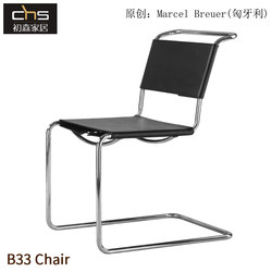 Chusen B33 Freischwinger Cantilever Chair Bauhaus Mid-Century Style Stainless Steel Tube Thickened Leather Dining Chair