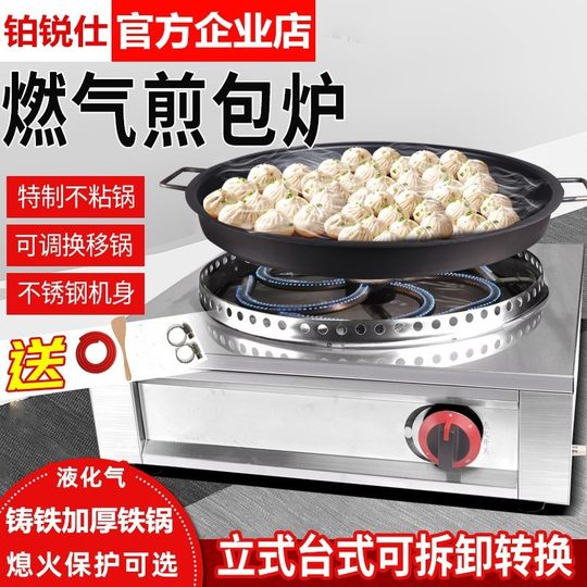 業務用ガス火餃子鍋 パンケーキパン・親指焼き機能付き 