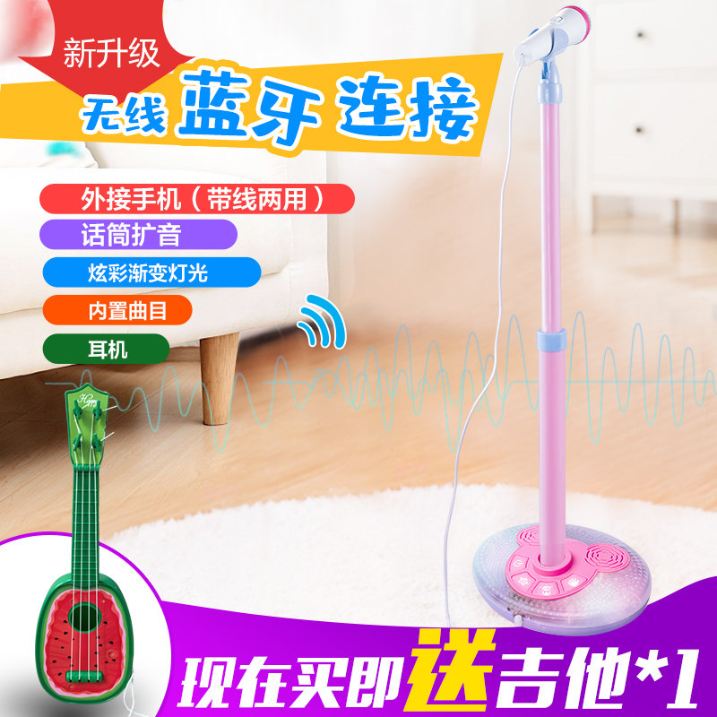 Soporte De Micrófono De Karaoke Para Niños De PP | Altura Regulable De 80-110 Cm | Conexión A Móviles | Base Estable Y Colores Brillantes | Regalo Musical