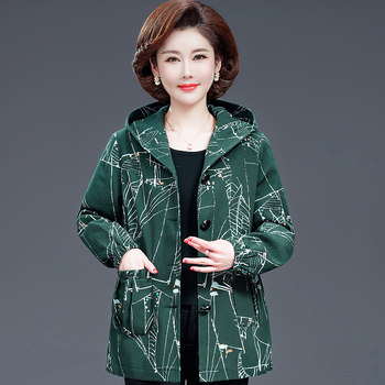 Windbreaker 200Jin [Jin equals 0.5kg] plus fat elderly grandmother coat