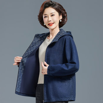 
Middle-aged and elderly female mother autumn coat denim pure cotton