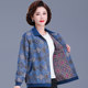 Middle -aged and elderly girls spring and autumn clothes outside the cotton mother top grandma clothes all cotton old lady big size short cardigan