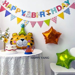 
Cartoon Cute Tiger Animal Aluminum Film Balloon Colorful Flag Children's Birthday Party Decoration HAPPY YANG
