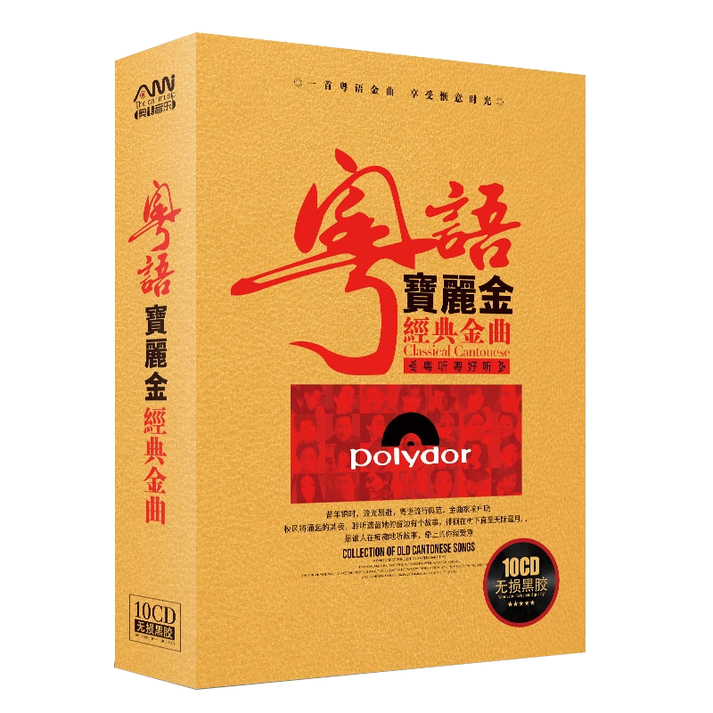 CD「摇滚北京」 正版唱片零点乐队北京世纪演唱会华语摇滚音乐CD专辑车载碟