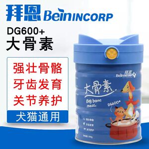 
Byrne Big Rootin DG600 Pet Dogs and Cats Strong Bones and Cats Calcium-Replenishing Bone Joint Care Nutritional Health Care