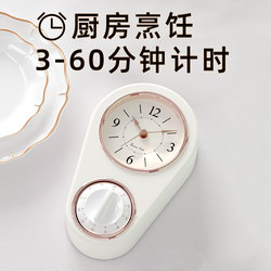 No-Drill Wall-Mounted Clock for Kitchen, Refrigerator Magnet Small Clock, Timer, Large Refrigerator Clock, Special Alarm Clock for Hanging