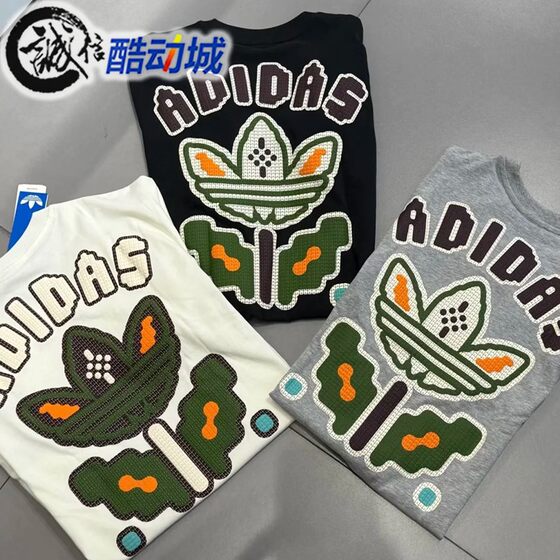 
Adidas clover men's and women's pixel flower breathable sports T-shirt KD1843 KD1844 KD1847