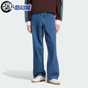 
Adidas Adidas Clover Men's 2025 Snake New Denim Silhouette Sports Straight Pants JC6234