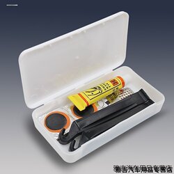 Bicycle Tire Rubber Patching Tool, Tire Repair Pry Bar, Plastic Box Set of Tire Repair Tools
