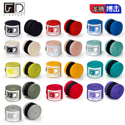 Fightday Boxing Gloves with Straps Muay Thai 3m / 5m Fd Bandages for Fighting, Boxing, and Sanda Hand Wraps